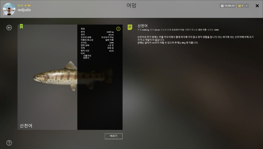 rf4_4.0.24502_20260501_131728.thumb.png.977befc8f8c7b42cd840b4314b05e90b.png
